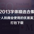 搜索澳门今晚开奖结果历史