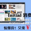 澳门香港回归时间分别是