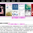 过年解禁烟花爆竹违法吗